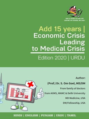 cover image of Adding 15 years to our Life Can we? of course, we can! Venezuela collapse Venezuela Collapse "Economic Crisis   Leading to Medical Crisis" (Urdu) 2019